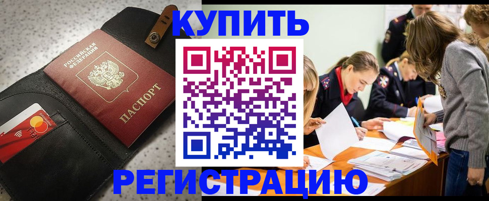прописка паспорт в Питкяранте