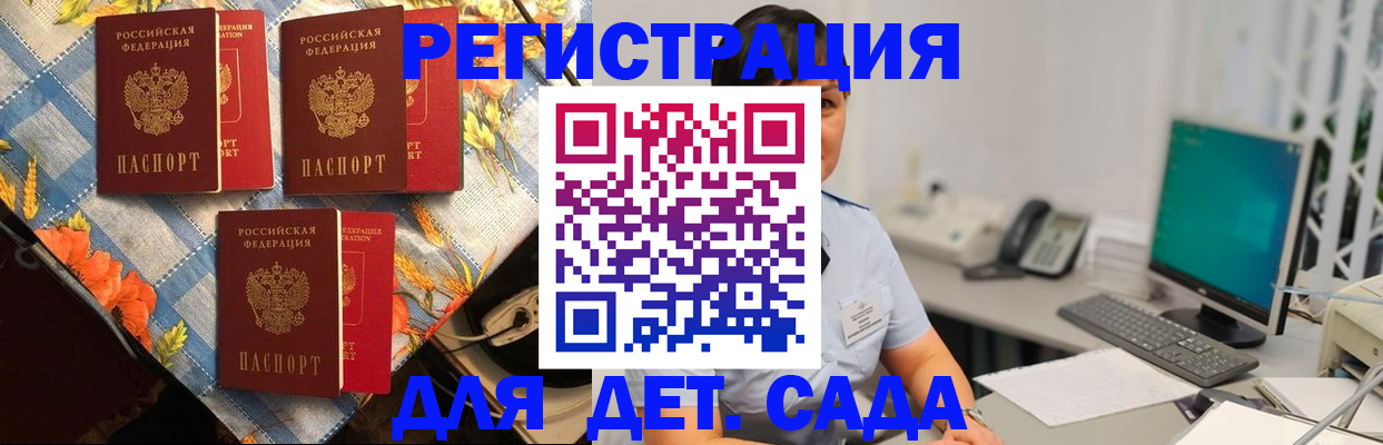 прописка от собственника в Питкяранте