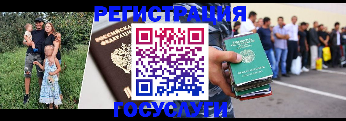 прописка гарантия в Питкяранте