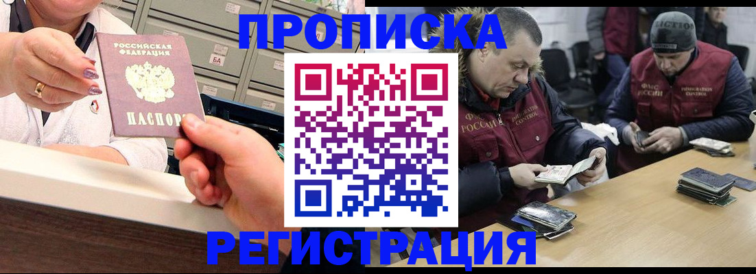 регистрация в Питкяранте